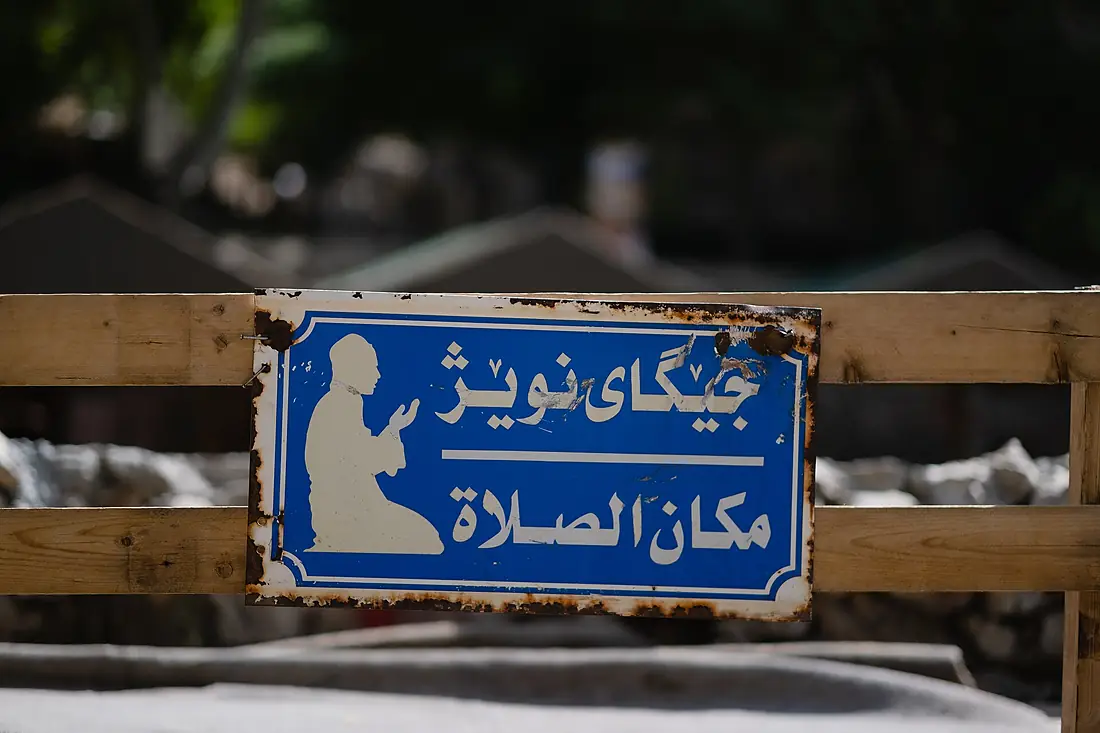 A place for prayer, in the Islamic style, at Gali Ali Bag in the Kurdistan Region DSF8506