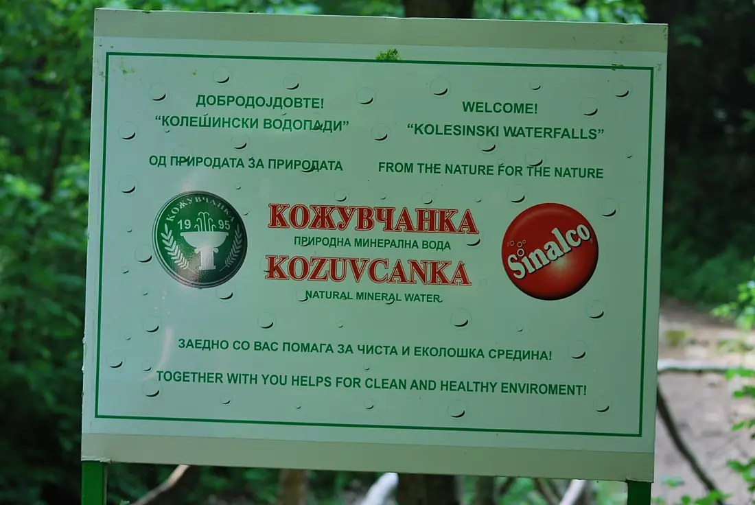 Koleshinski vodopad 1