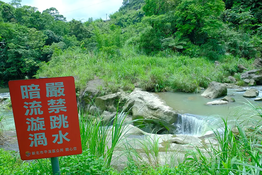 2020 Lingjiao Waterfall i