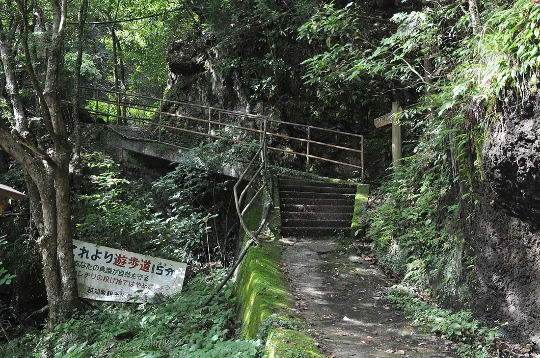 Otaru Falls 01