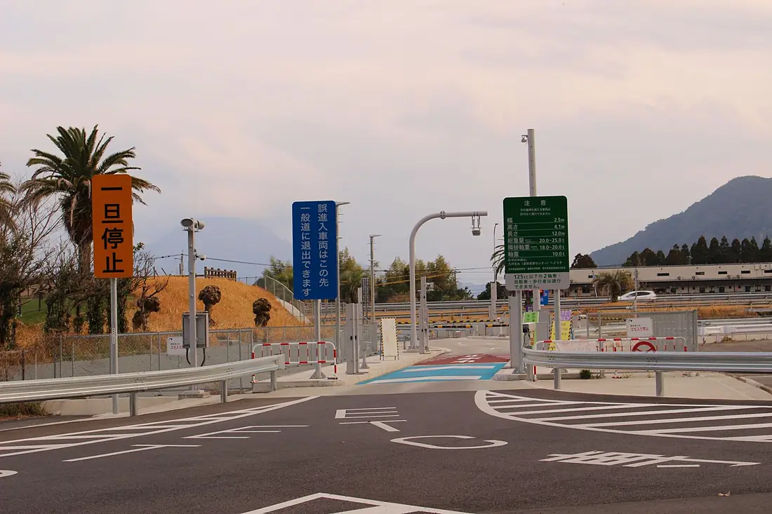 E3KYUSHU-EXP Sakurajima SIC Aira Kagoshima