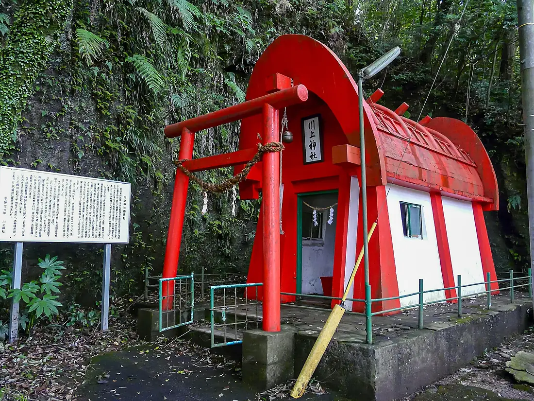 Kawakami Jinja at Sekinoo Fall 01