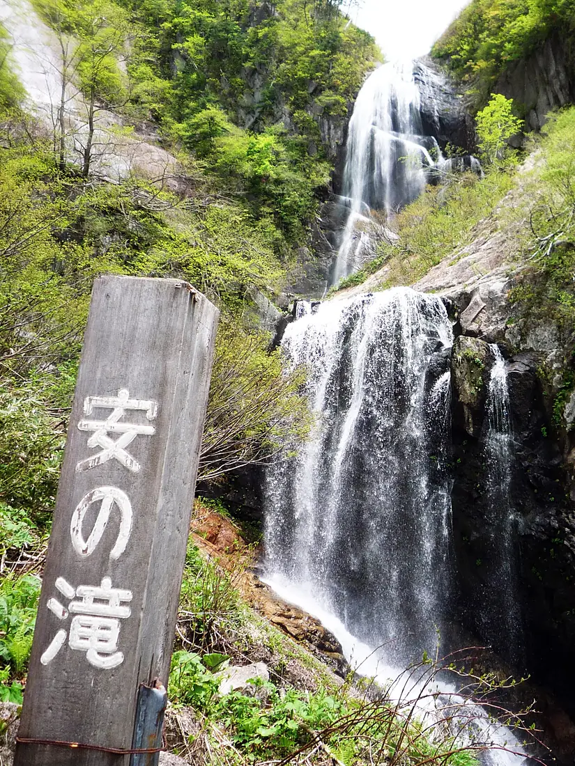 Yasunotaki 20160521